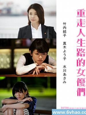灵欲之谜