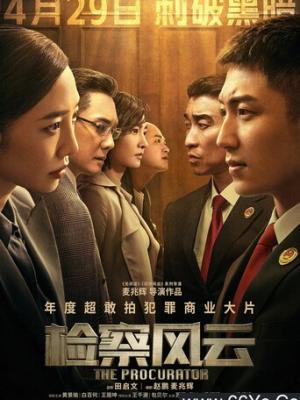 幽情录
